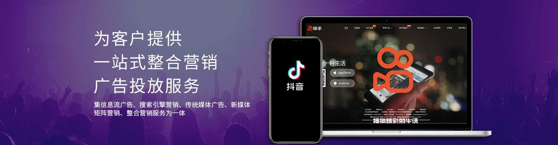 下营百度推广运营