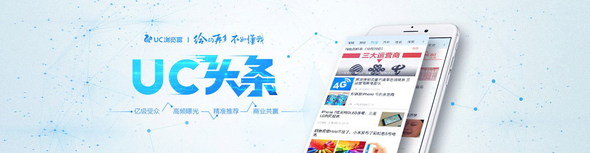 下营百度网络推广