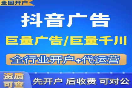 抖音信息流优化技巧解析